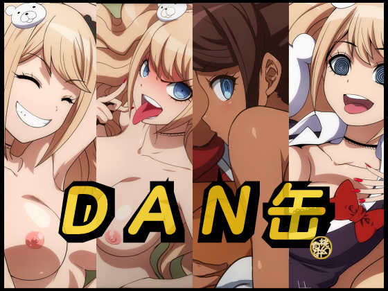 DAN Can By Tougensyokken DAN Can By Tougensyokken