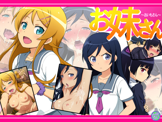 Oimosan By Tougensyokken Oimosan By Tougensyokken