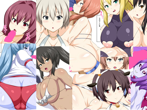 Melancholic Erection! vol.2 By Nukomashidou Melancholic Erection! vol.2 By Nukomashidou