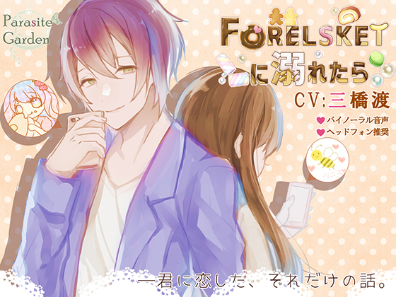 When You Drawn Yourself In "Forelsket" By parasite garden When You Drawn Yourself In "Forelsket" By parasite garden