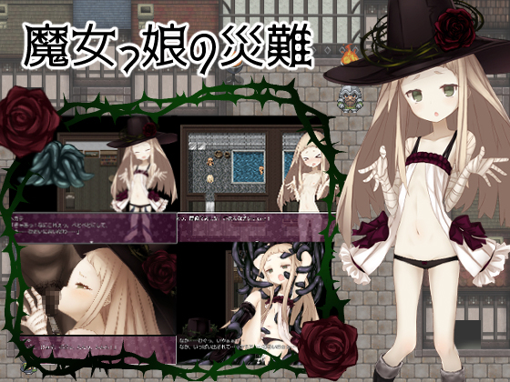 Witch Girl's Misfortunes By unitonasubi Witch Girl's Misfortunes By unitonasubi