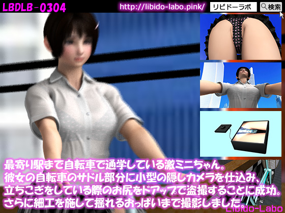 By Libido-Labo By Libido-Labo