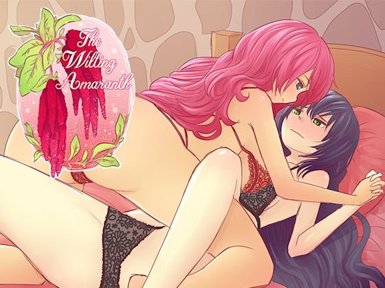 The Wilting Amaranth By Reine Works The Wilting Amaranth By Reine Works