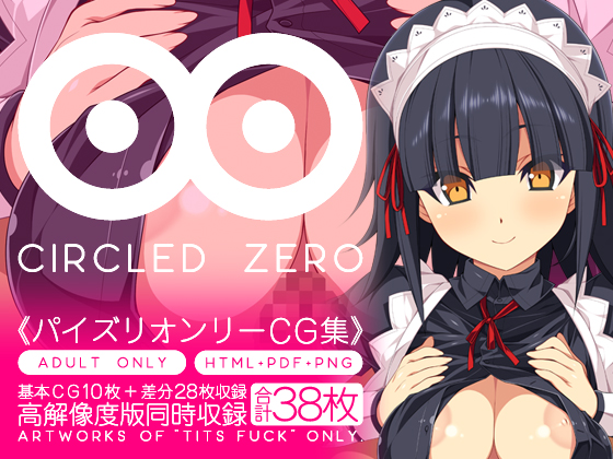 CIRCLED ZERO By HAPPY CORE CIRCLED ZERO By HAPPY CORE