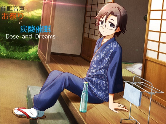 Hypnosis of Festival and Carbonated Drink By Dose and Dream Hypnosis of Festival and Carbonated Drink By Dose and Dream