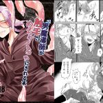A male sorcerer is cumpletely messed up by tentacles