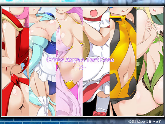 Chaos Angels Test Case 3 By Powerful Heads Chaos Angels Test Case 3 By Powerful Heads