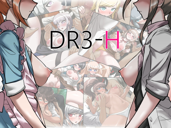 DR3-H By Akisora DR3-H By Akisora