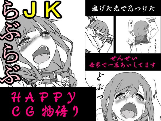 Teacher Fond Schoolgirl CHIHIRO By huurinntei Teacher Fond Schoolgirl CHIHIRO By huurinntei