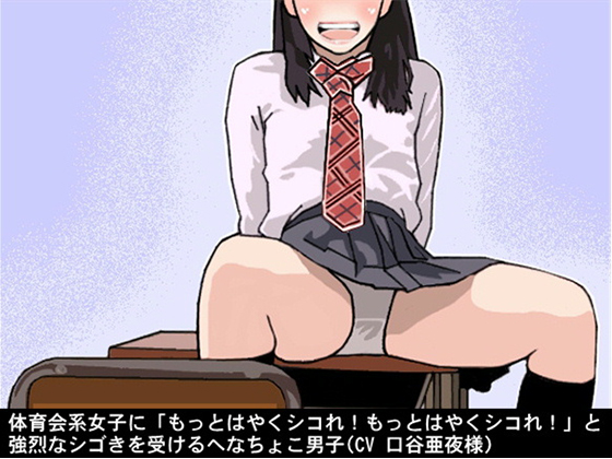 A Girl in an athletic club trains a boy to fap faster By Ai <3 Voice A Girl in an athletic club trains a boy to fap faster By Ai <3 Voice