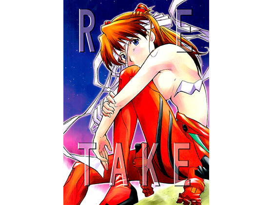RE-TAKE By STUDIO KIMIGABUCHI RE-TAKE By STUDIO KIMIGABUCHI