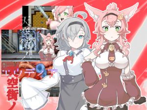 [RE227803] Euodia, in the Skyfloating Town – CG Collection