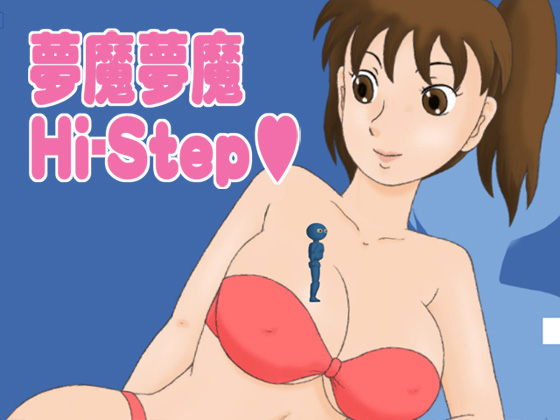 Muma-Muma Hi-Step 1.5 By Cutter's adult Heaven Muma-Muma Hi-Step 1.5 By Cutter's adult Heaven