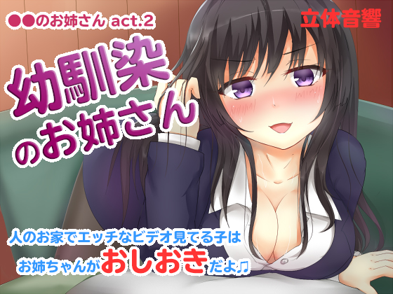 Lady of XXX - Childhood Friend By Delusionary Jizo Lady of XXX - Childhood Friend By Delusionary Jizo