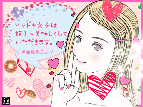 Girls Nowadays Enjoying Drinking Semen By Kajihara eM Girls Nowadays Enjoying Drinking Semen By Kajihara eM