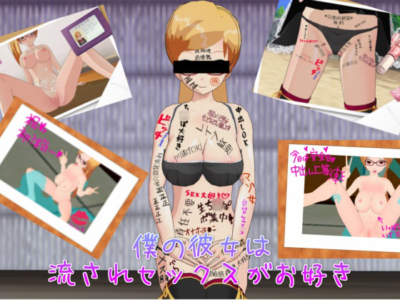 Cucked Girlfriend - Creampie Complete Pack By .ini. Cucked Girlfriend - Creampie Complete Pack By .ini.