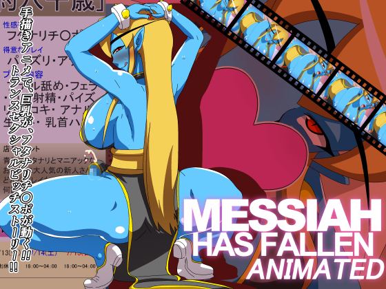 MESSIAH HAS FALLEN ~ANIMATED~ By Abujan MESSIAH HAS FALLEN ~ANIMATED~ By Abujan