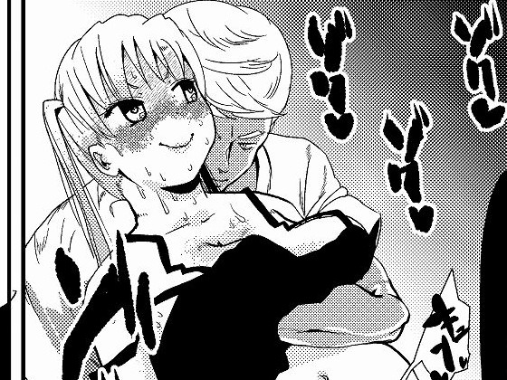 Fat girl loses by big d*ck By The Explorer Ogura Fat girl loses by big d*ck By The Explorer Ogura