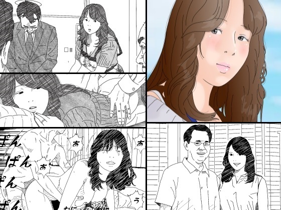 Married Woman Cucked by Her Timid Husband's Boss By kotatubuton Married Woman Cucked by Her Timid Husband's Boss By kotatubuton