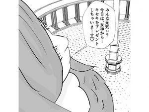 [RE228925] Ana’s Pygmy World Mini Travel Log