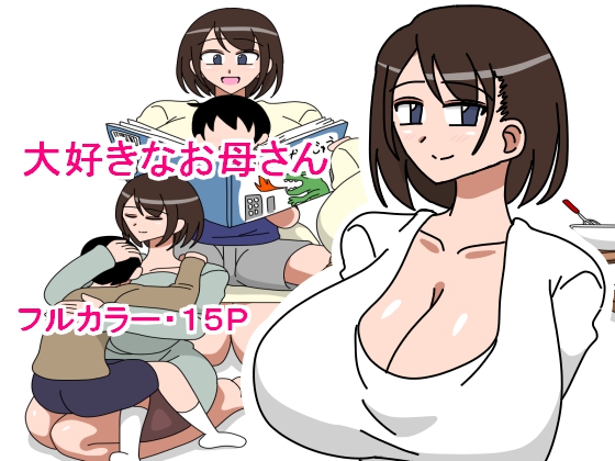 I love my mother very much By 18master I love my mother very much By 18master