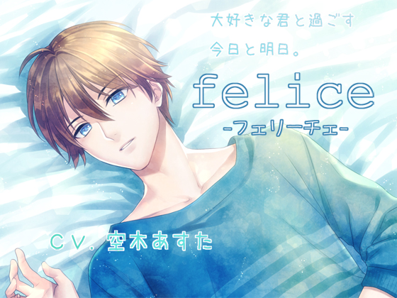 felice By ARS felice By ARS