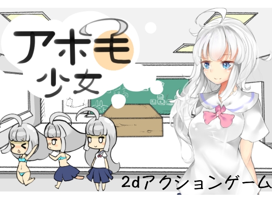 Ahoge Girl By Eagle Bark Club Ahoge Girl By Eagle Bark Club