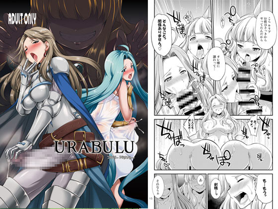 URABULU By kaguyahimekoubou URABULU By kaguyahimekoubou