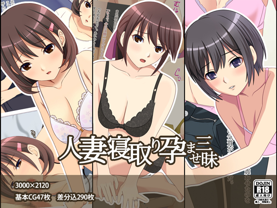 Cucking & Impregnating Married Women By fairyash Cucking & Impregnating Married Women By fairyash