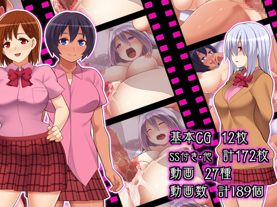 Endless Ejaculation By Shrine's Gate Endless Ejaculation By Shrine's Gate