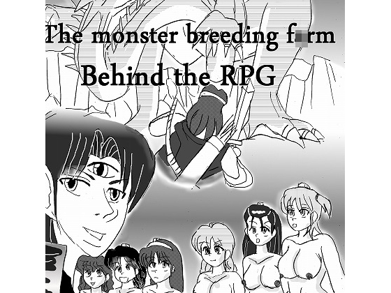 The Other Side of RPGs ~ Monster F*rm ~ Part 1 By Mashiba Kenta The Other Side of RPGs ~ Monster F*rm ~ Part 1 By Mashiba Kenta
