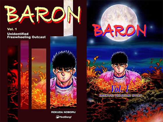 Baron Volume 1 By MediBang Baron Volume 1 By MediBang