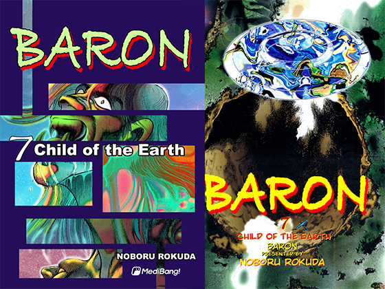 Baron Volume 7 By MediBang Baron Volume 7 By MediBang