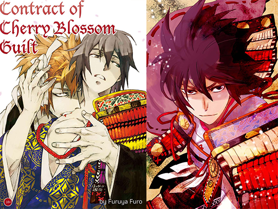 Contract Of Cherry Blossom Guilt By Julian Publishing Contract Of Cherry Blossom Guilt By Julian Publishing
