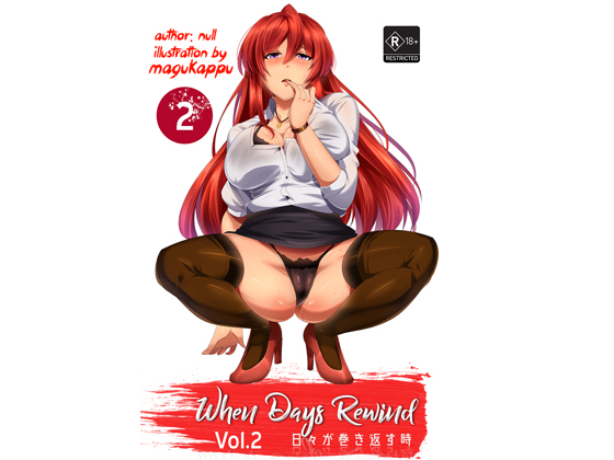 When Days Rewind Volume 2 By Push Publication When Days Rewind Volume 2 By Push Publication