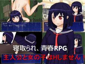 [RE227390] AME NOCHI GIRL