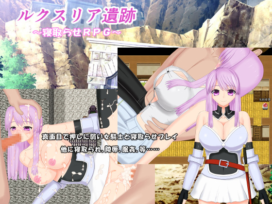 The Ruins of Luxoria By Mijiishi The Ruins of Luxoria By Mijiishi