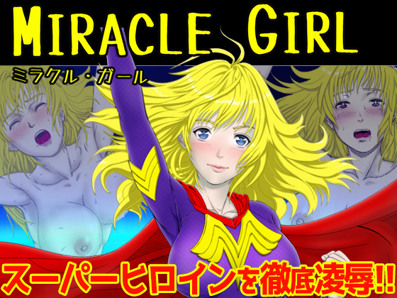 Miracle Girl By shimoda nekomaru Miracle Girl By shimoda nekomaru
