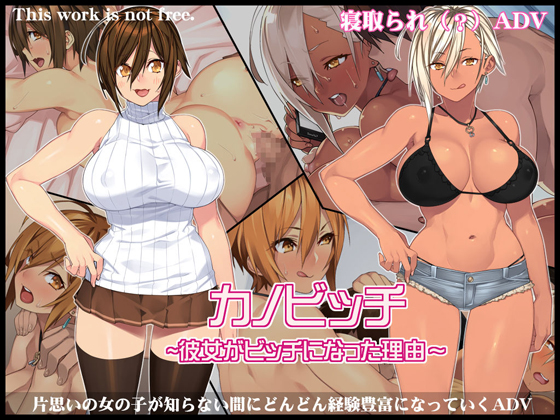 Slut Girlfriend ~The Reason Behind Her Sluttification~ By Jinsei tsukoudome Slut Girlfriend ~The Reason Behind Her Sluttification~ By Jinsei tsukoudome