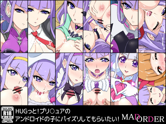 I want the android girl of HUGtto! PreC*re to perform titty jobs! By MAD ORDER I want the android girl of HUGtto! PreC*re to perform titty jobs! By MAD ORDER