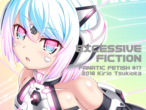 Excessive Fiction By Fanatic Fetish Excessive Fiction By Fanatic Fetish