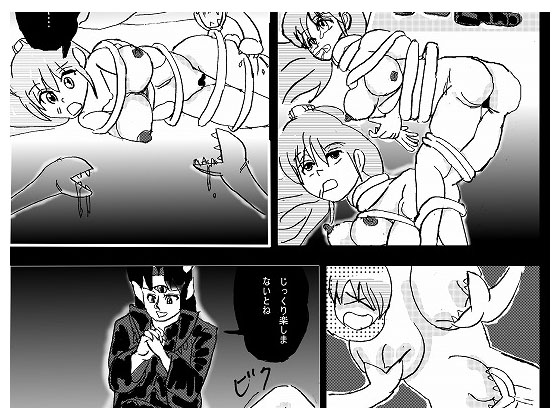 The Other Side of RPGs ~ Monster F*rm ~ Part 2 By Mashiba Kenta The Other Side of RPGs ~ Monster F*rm ~ Part 2 By Mashiba Kenta