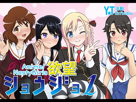 Anime NastyGirls By YT Katsudou Anime NastyGirls By YT Katsudou