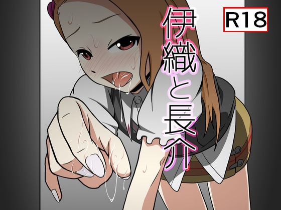 Iori and Chousuke By Dice B Iori and Chousuke By Dice B