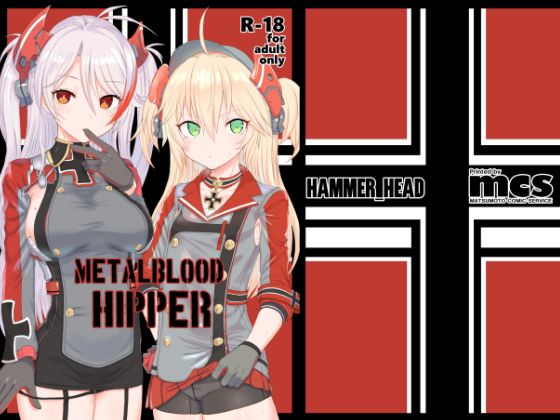 METALBLOOD HIPPER By HAMMER_HEAD METALBLOOD HIPPER By HAMMER_HEAD