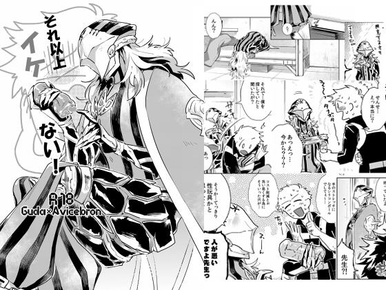 Already Enough! By Hitowatari Already Enough! By Hitowatari