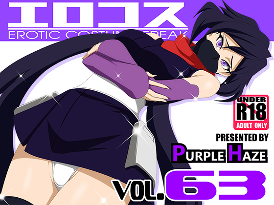 Ero Cosplay Vol.63 By PURPLE HAZE Ero Cosplay Vol.63 By PURPLE HAZE