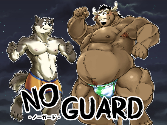 NO GUARD By Pile of Rubbish NO GUARD By Pile of Rubbish