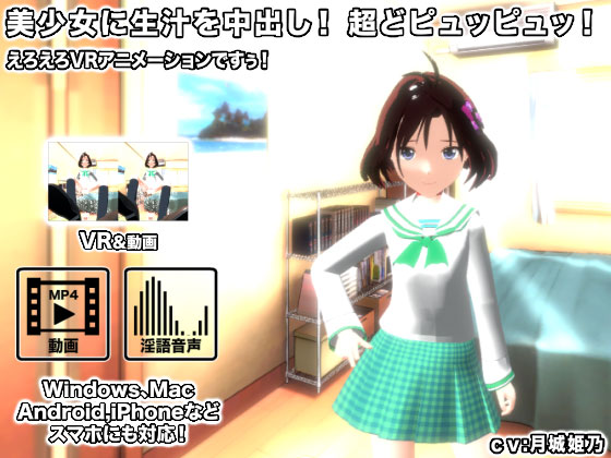 Super-duper Creampie Into Beautiful Girl! By Raw Meat Juice Super-duper Creampie Into Beautiful Girl! By Raw Meat Juice