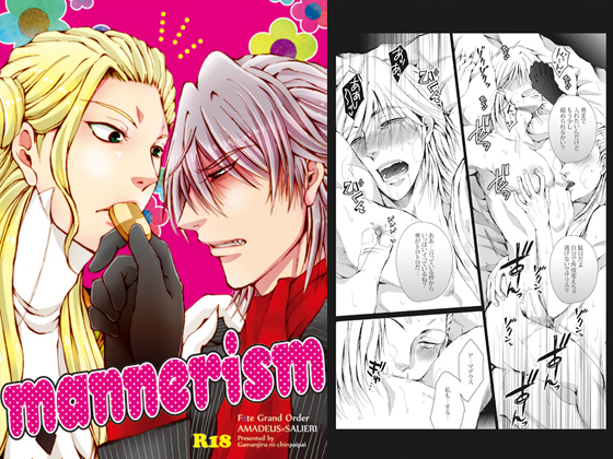 mannerism By gamanjirunichinpaipai mannerism By gamanjirunichinpaipai
